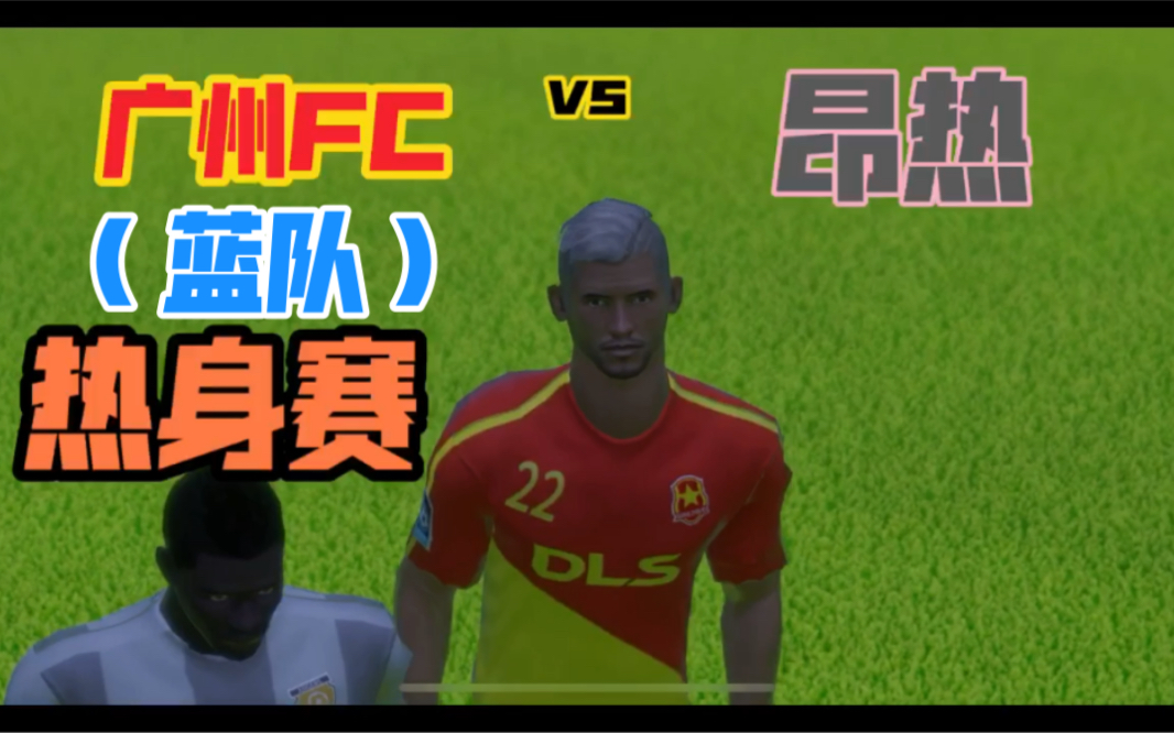 斯特拉斯堡主场胜昂热，取得联赛两连胜保持中游位置的简单介绍