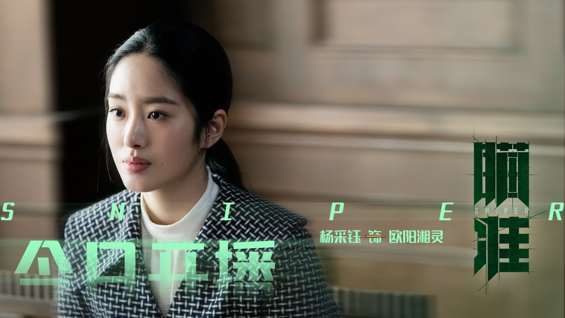 矛盾之争！切尔西蓝色风暴险破阿根廷铁壁，迪亚斯终场绝杀定唯一胜局